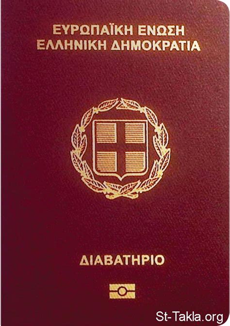PASsports.gr .